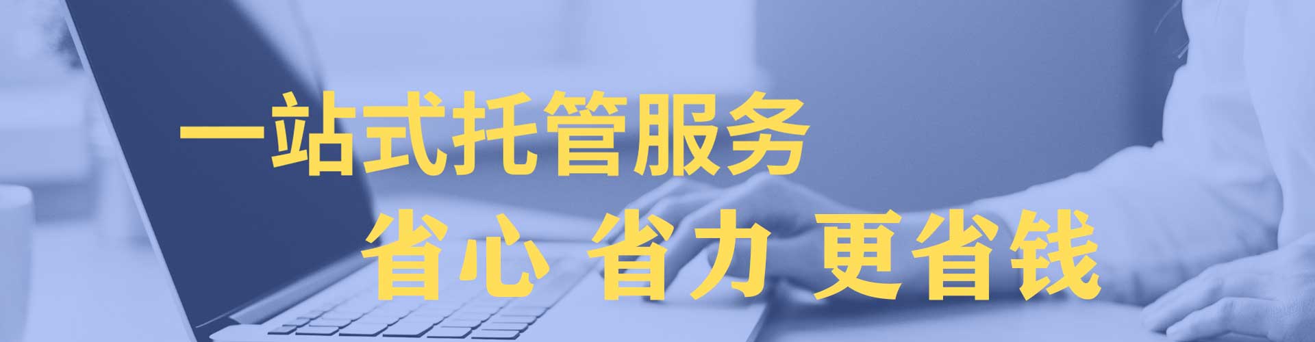 永嘉百度推广平台