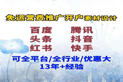 360信息流广告案例：品牌增长之道